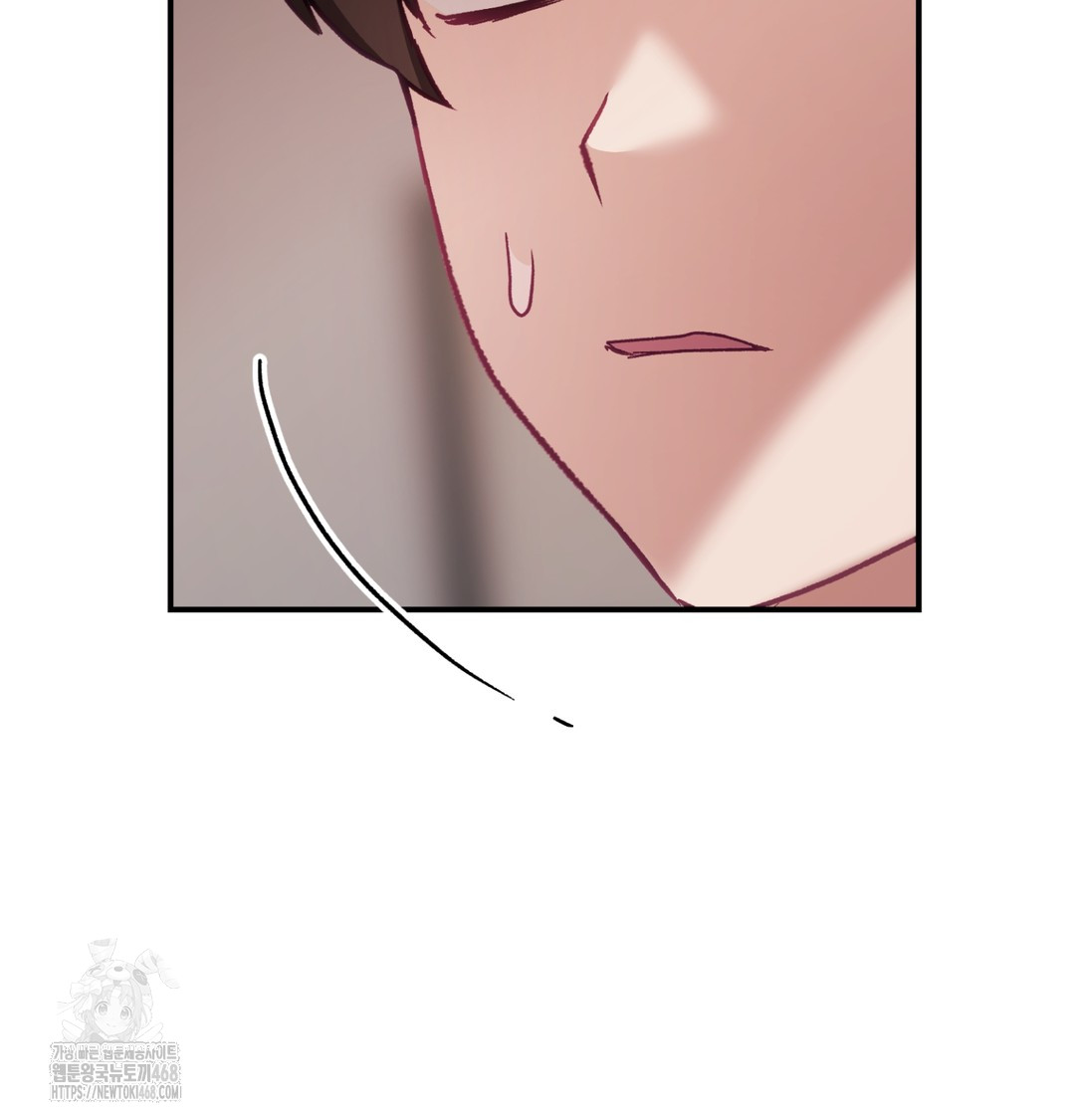 The Circumstances of Unrequited Love Raw - Chapter 5 Page 146