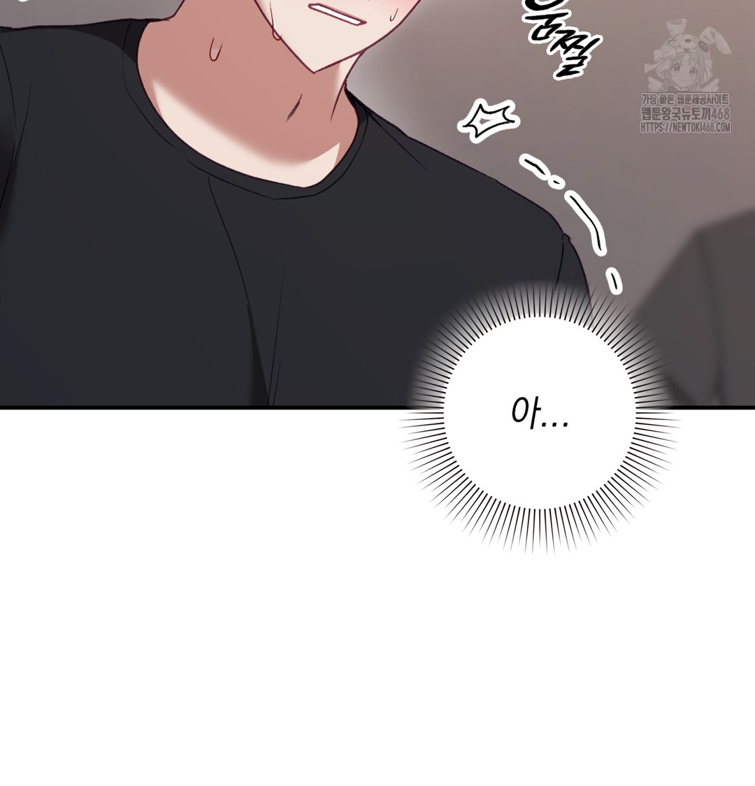 The Circumstances of Unrequited Love Raw - Chapter 5 Page 83