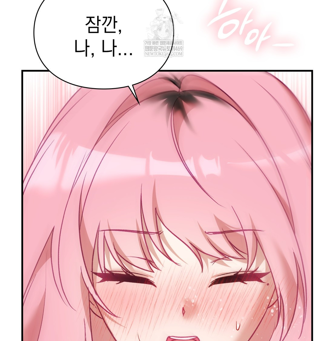 The Circumstances of Unrequited Love Raw - Chapter 7 Page 149