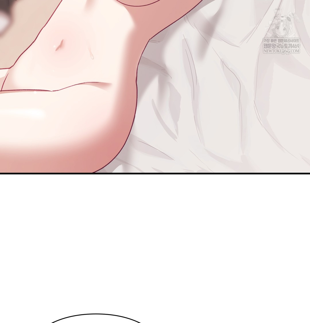 The Circumstances of Unrequited Love Raw - Chapter 7 Page 44