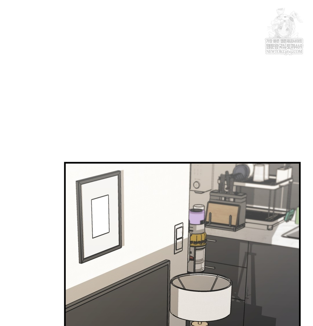 The Circumstances of Unrequited Love Raw - Chapter 7 Page 77