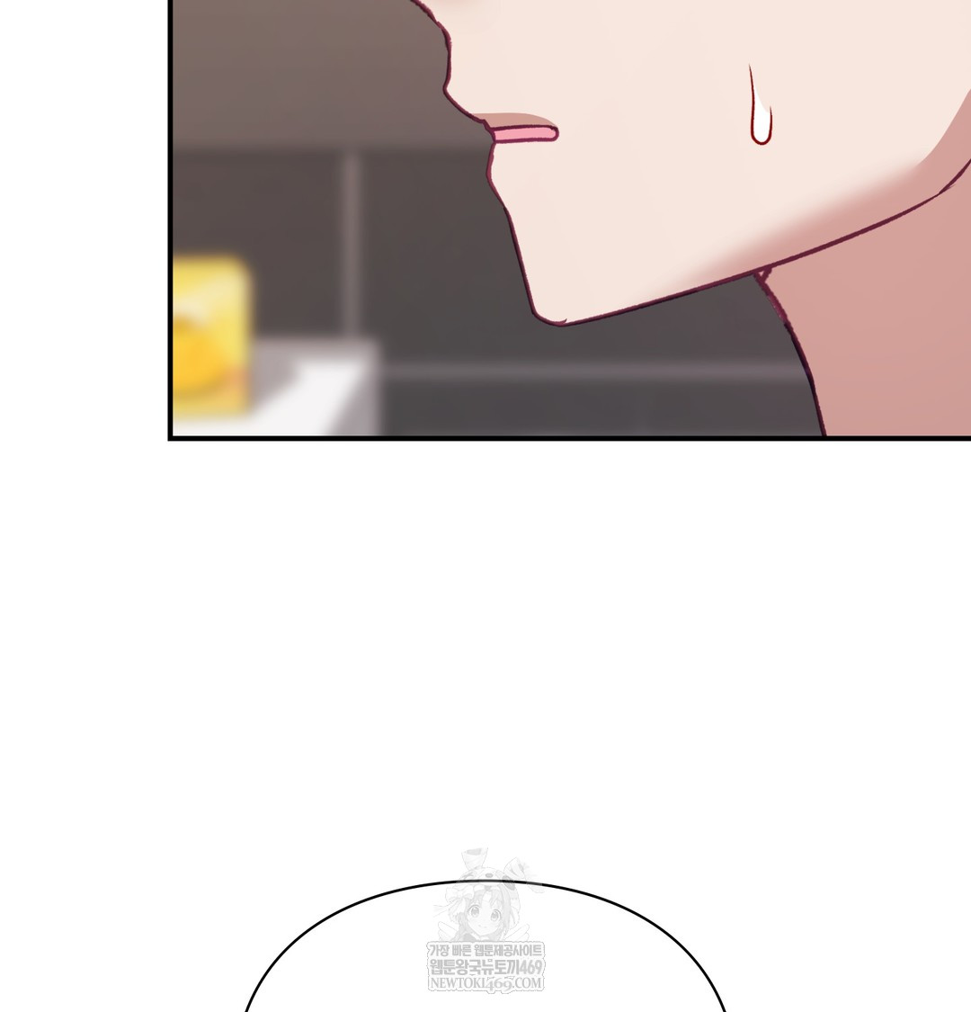 The Circumstances of Unrequited Love Raw - Chapter 8 Page 111