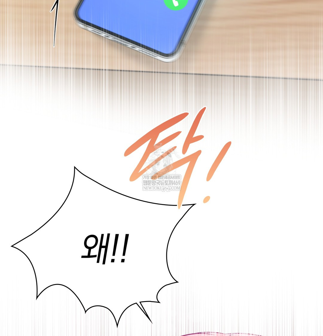 The Circumstances of Unrequited Love Raw - Chapter 8 Page 43