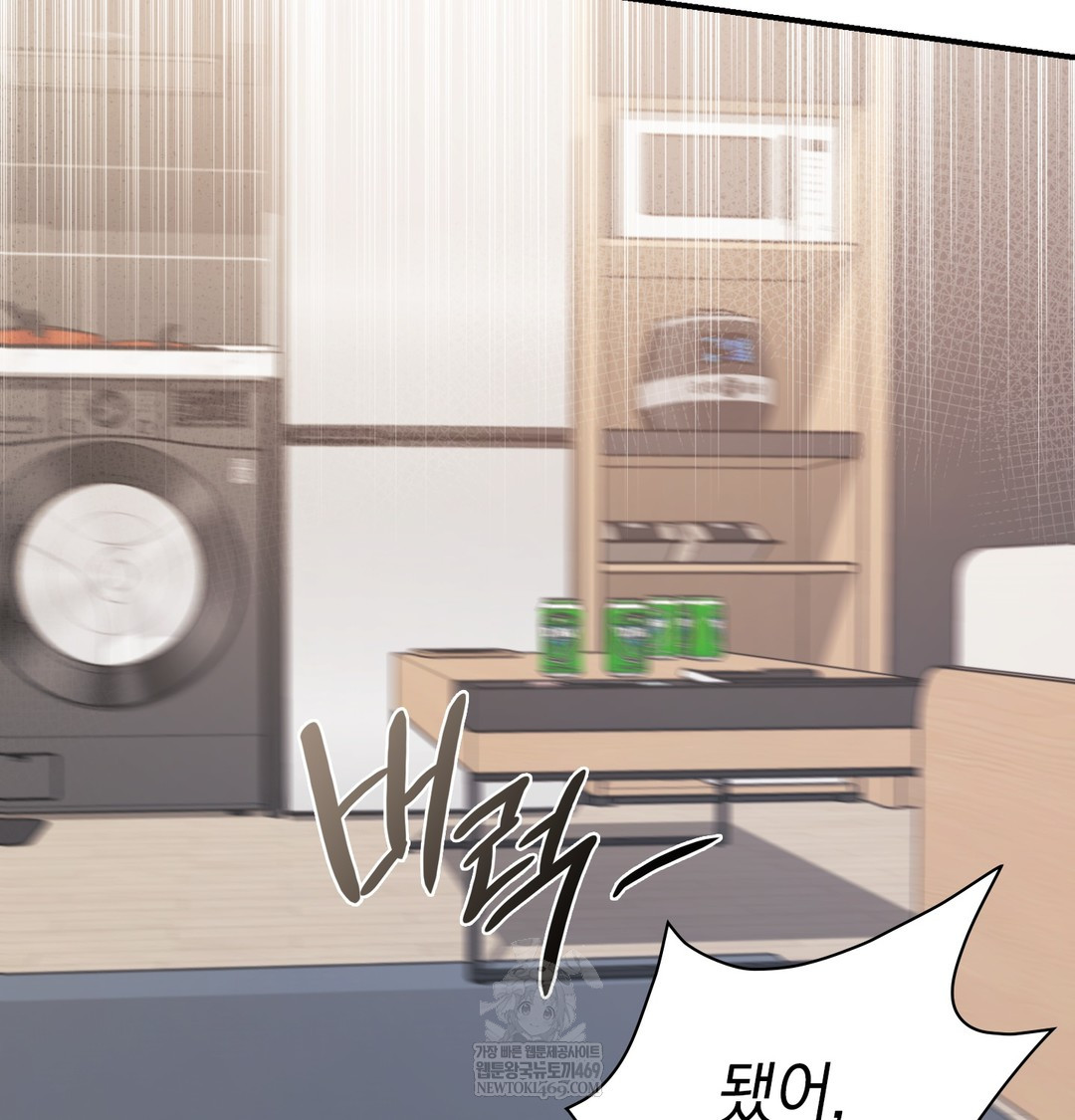 The Circumstances of Unrequited Love Raw - Chapter 8 Page 57