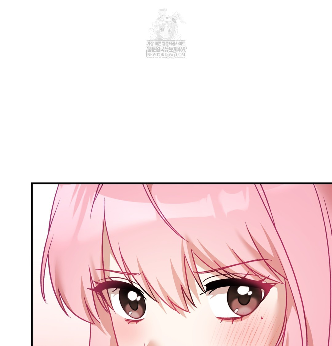 The Circumstances of Unrequited Love Raw - Chapter 8 Page 75