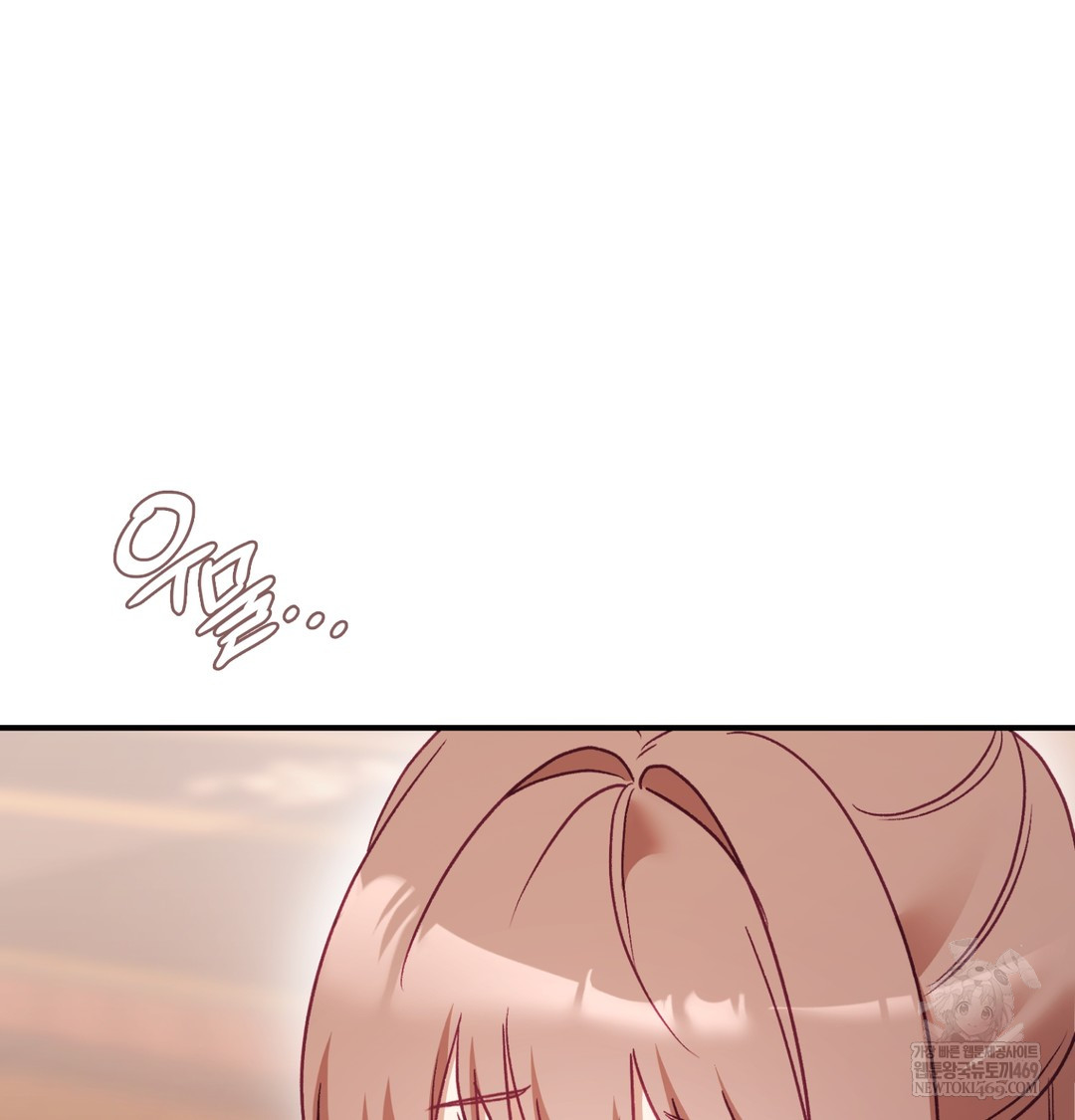 The Circumstances of Unrequited Love Raw - Chapter 9 Page 126