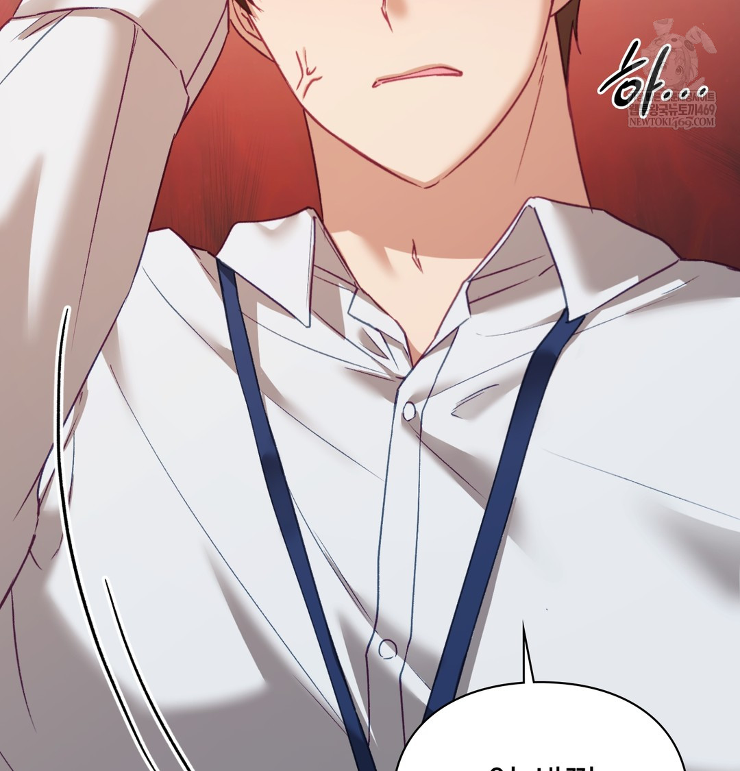 The Circumstances of Unrequited Love Raw - Chapter 9 Page 160