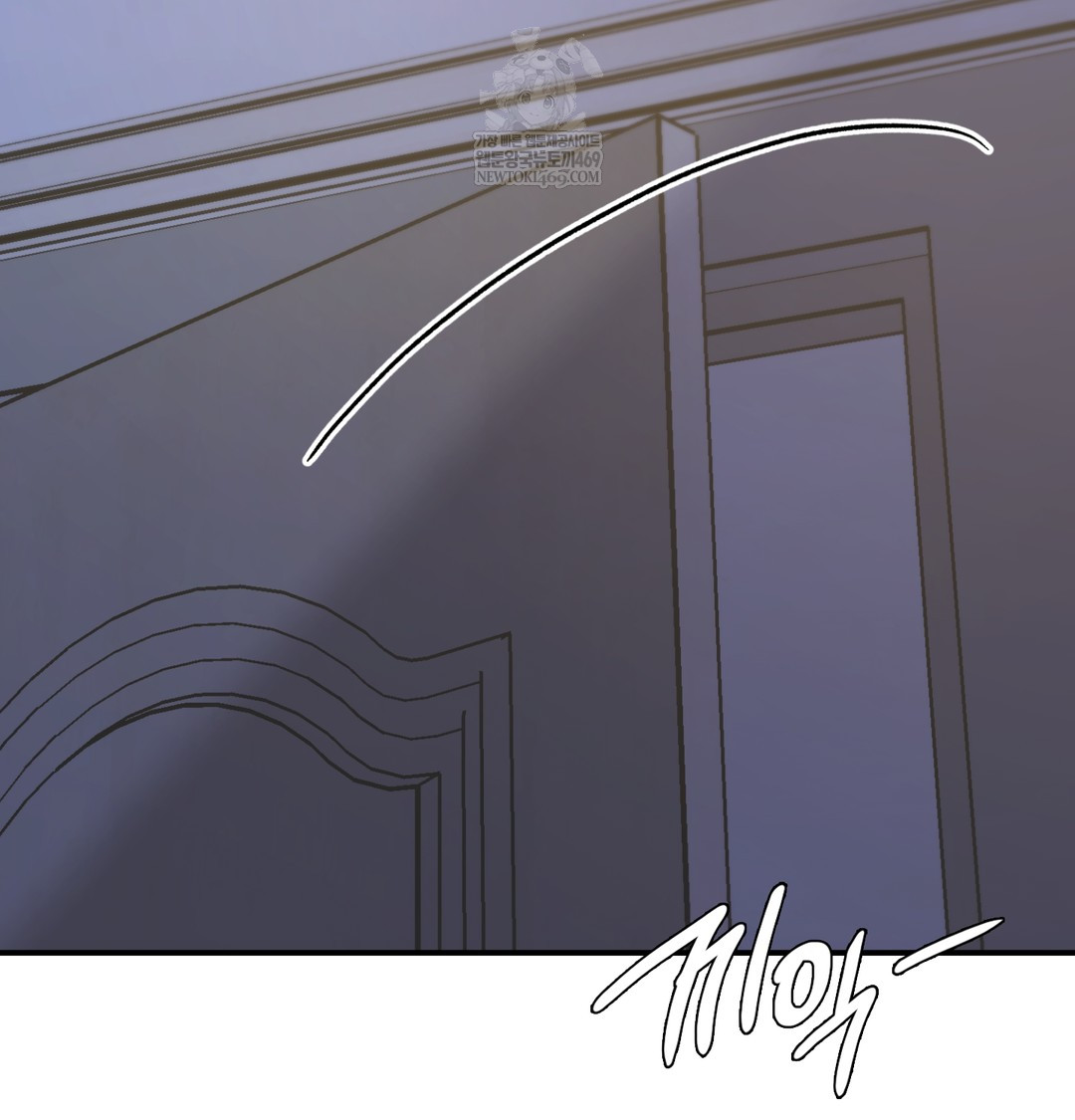 The Circumstances of Unrequited Love Raw - Chapter 9 Page 49