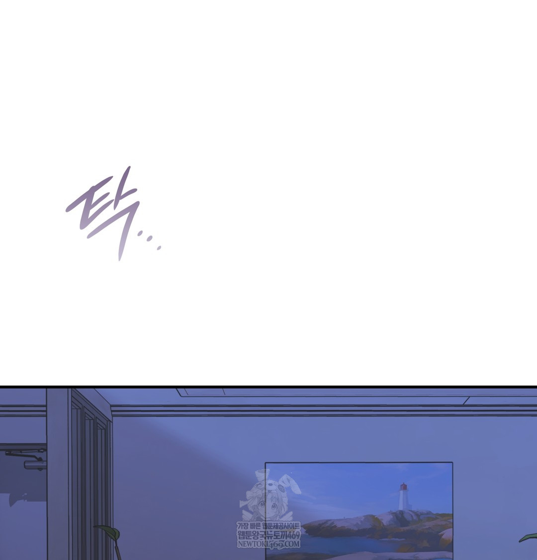 The Circumstances of Unrequited Love Raw - Chapter 9 Page 51