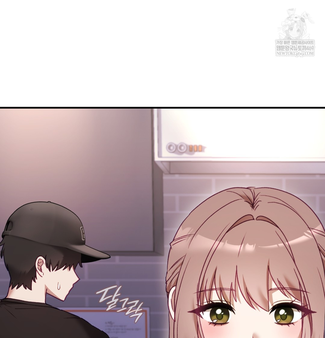 The Circumstances of Unrequited Love Raw - Chapter 9 Page 90