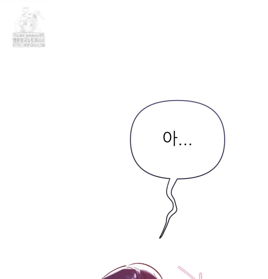 Happily Forever After Raw - Chapter 1 Page 177