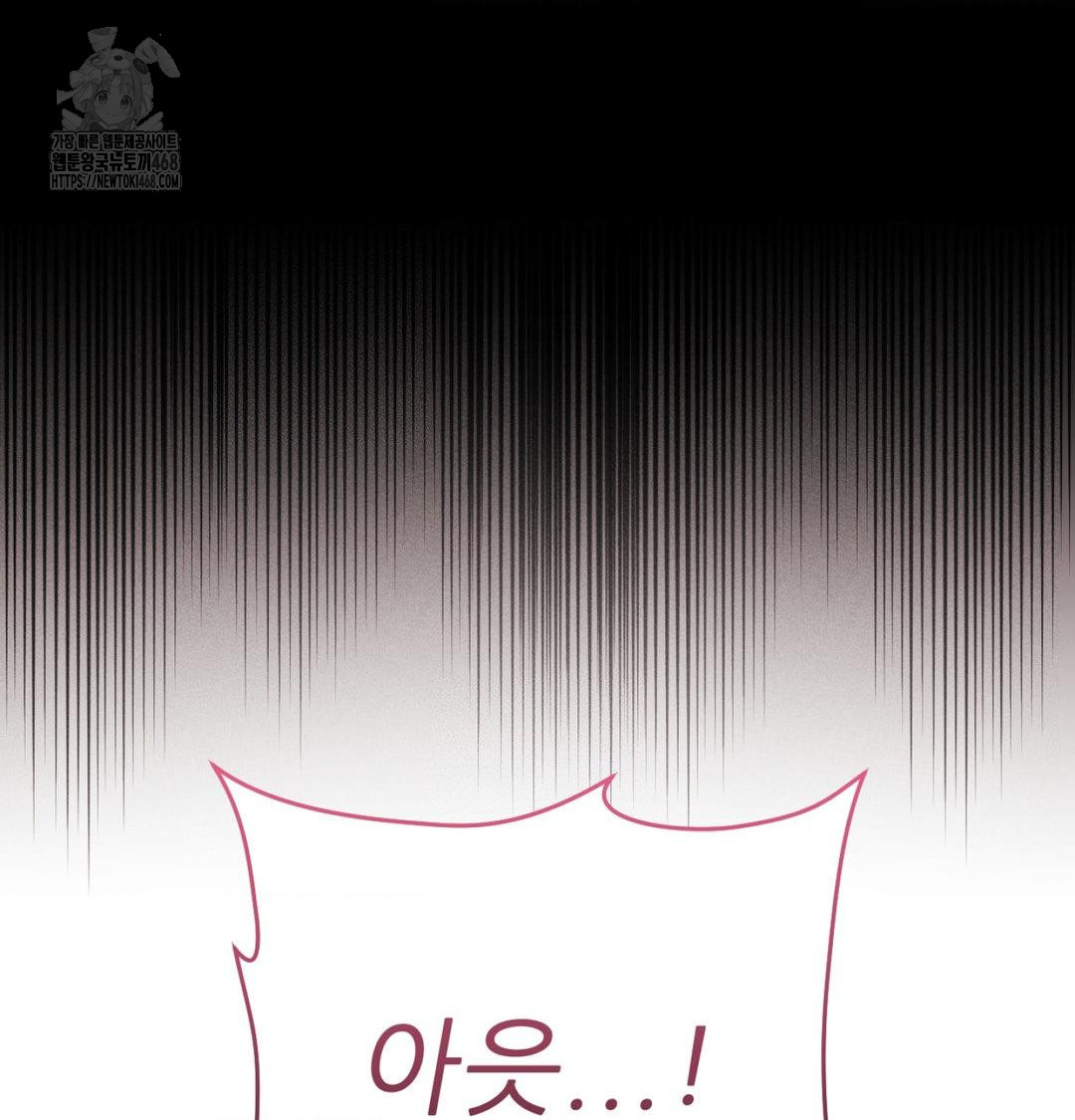 Happily Forever After Raw - Chapter 1 Page 32