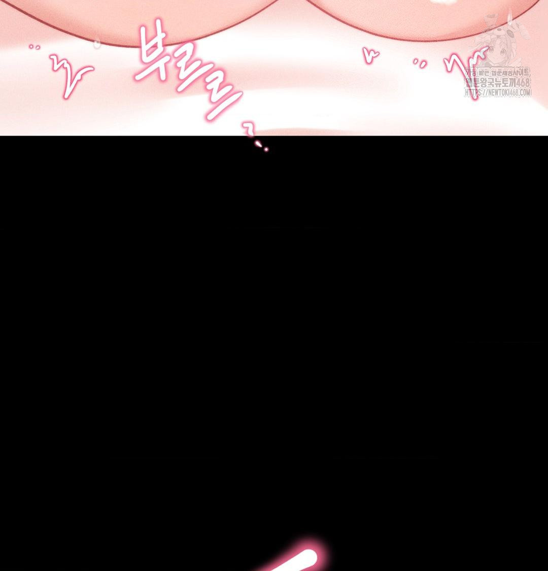 Happily Forever After Raw - Chapter 1 Page 44