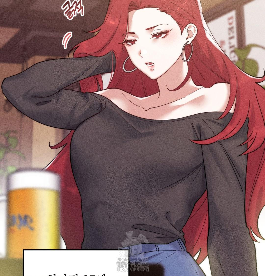 Happily Forever After Raw - Chapter 1 Page 80