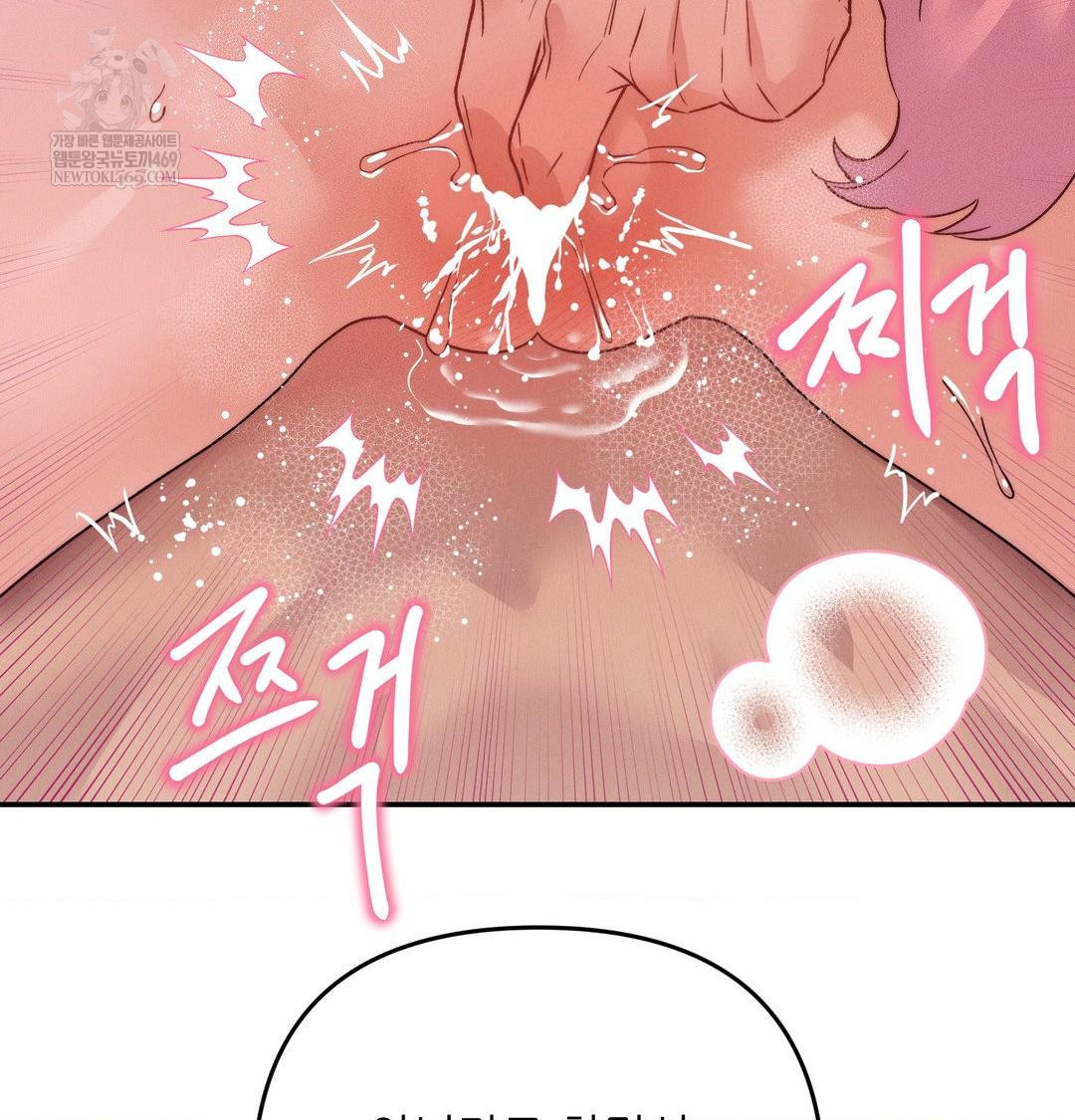 Happily Forever After Raw - Chapter 10 Page 101