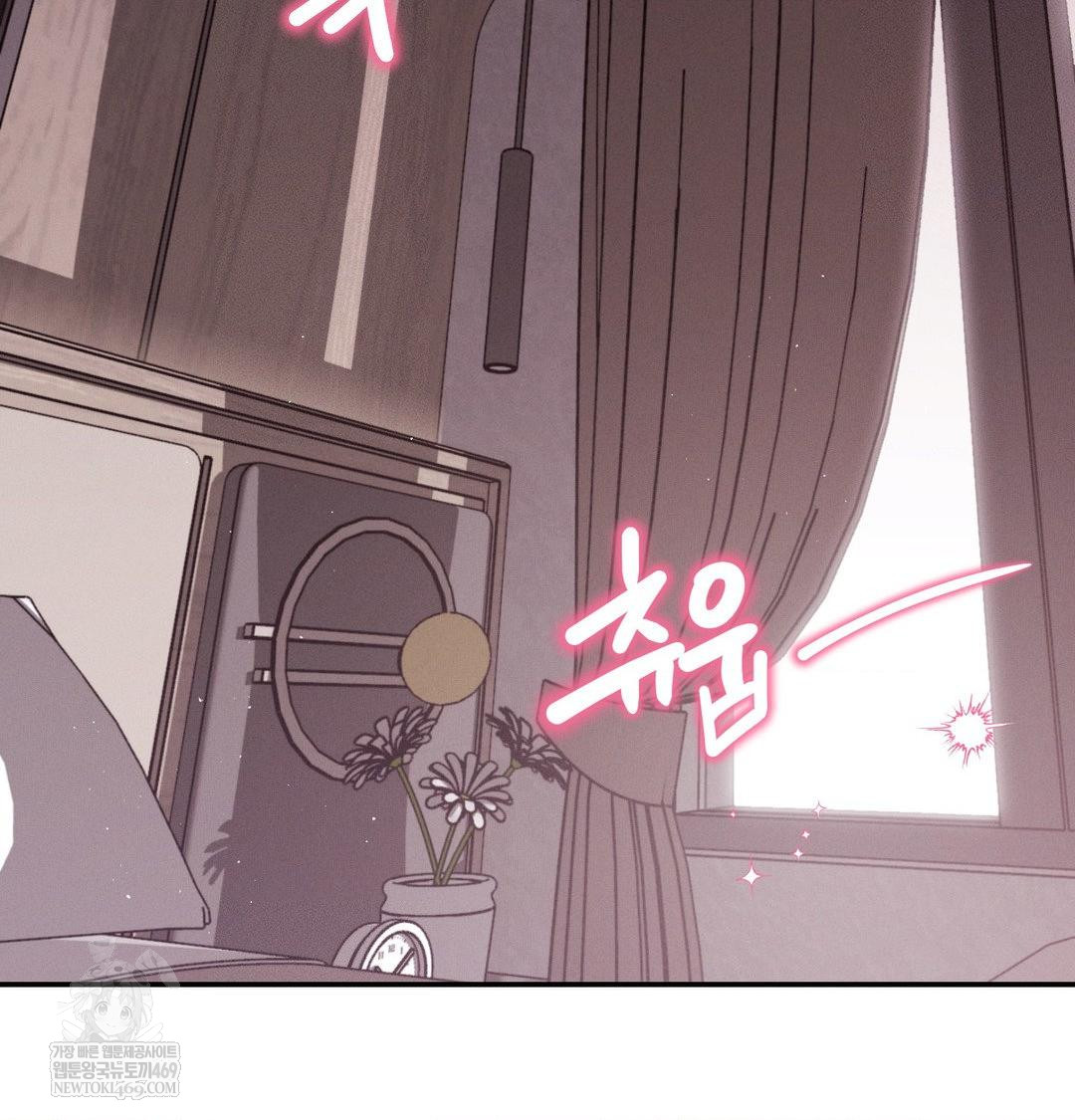 Happily Forever After Raw - Chapter 10 Page 109