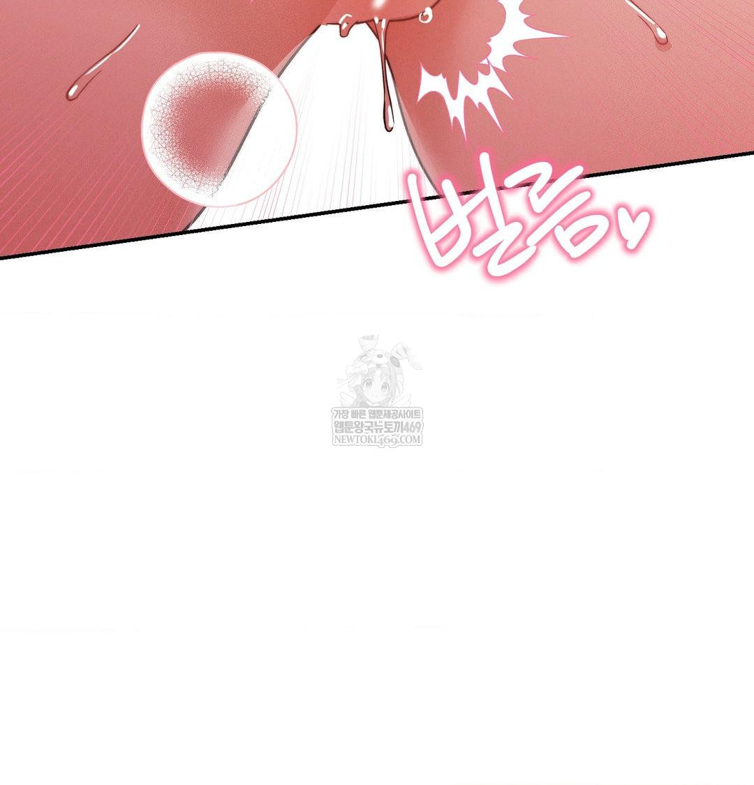 Happily Forever After Raw - Chapter 10 Page 149