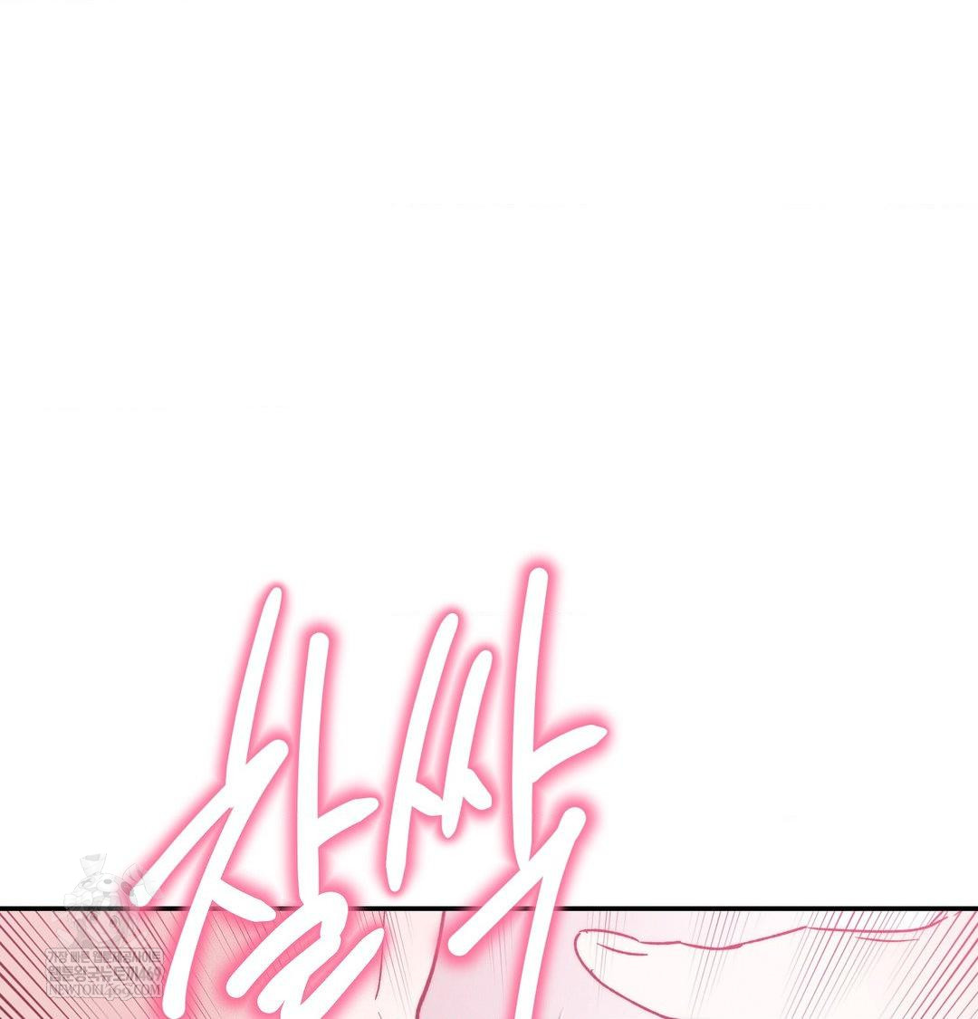 Happily Forever After Raw - Chapter 10 Page 24