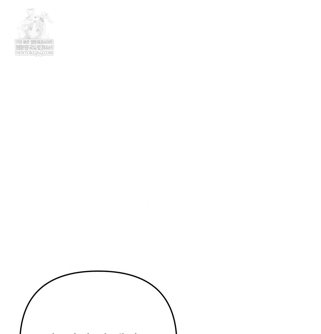 Happily Forever After Raw - Chapter 10 Page 52