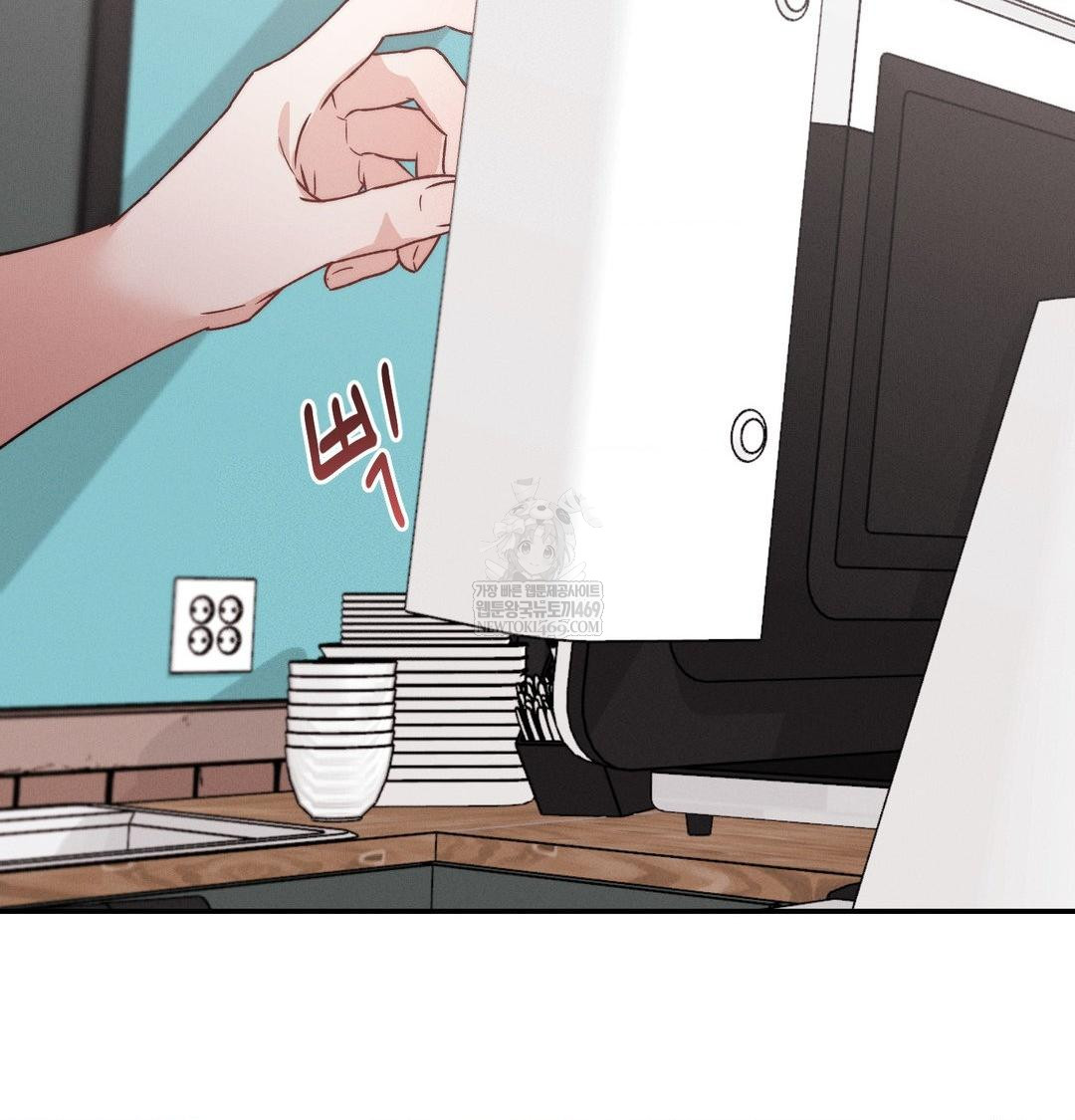 Happily Forever After Raw - Chapter 11 Page 110