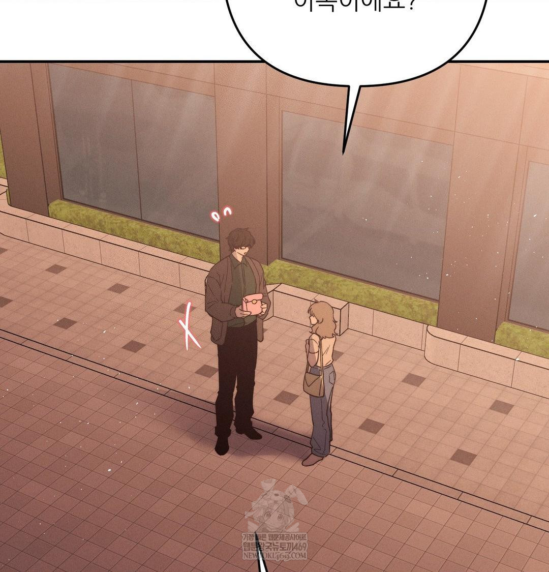 Happily Forever After Raw - Chapter 11 Page 149