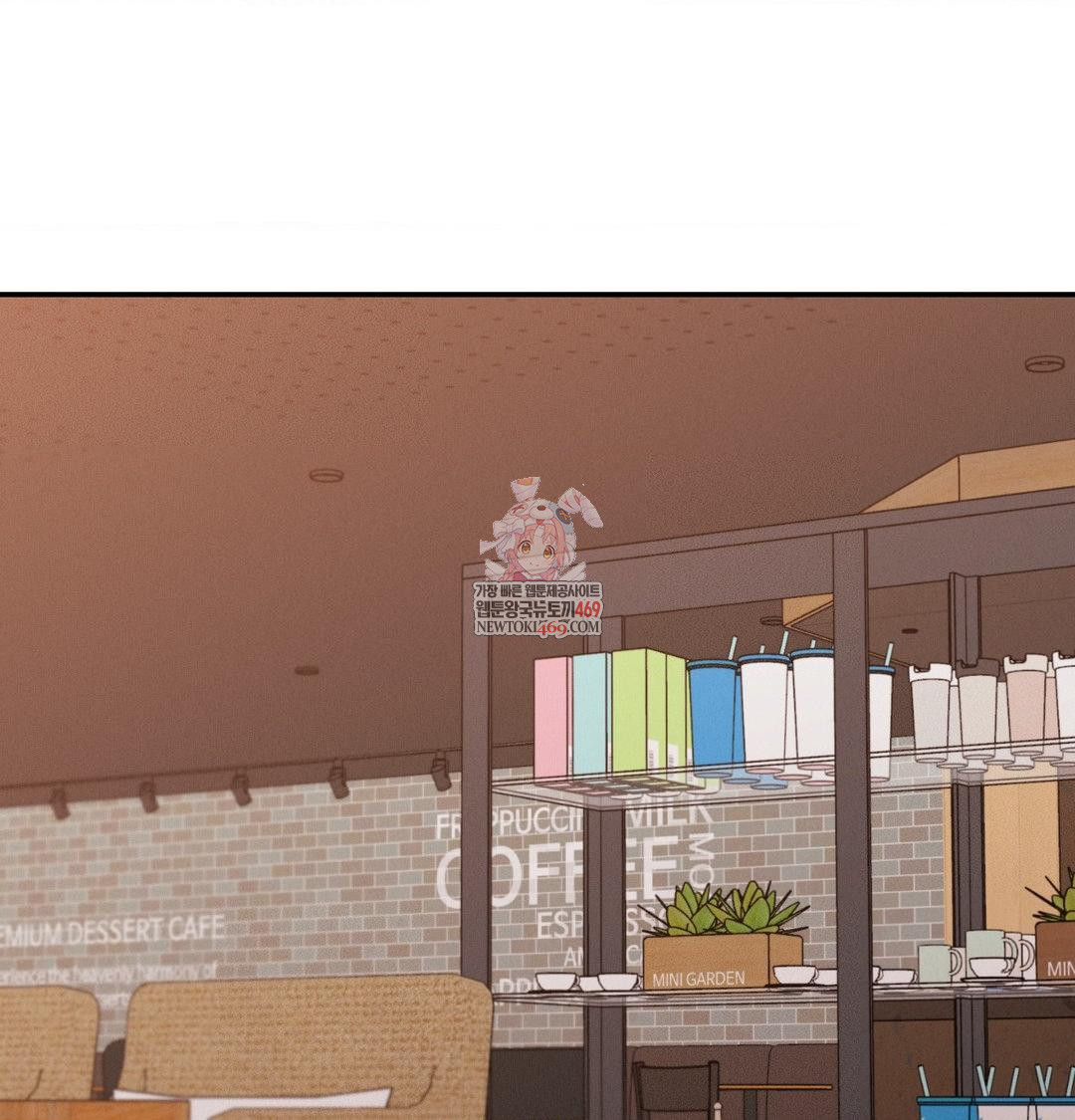 Happily Forever After Raw - Chapter 12 Page 1