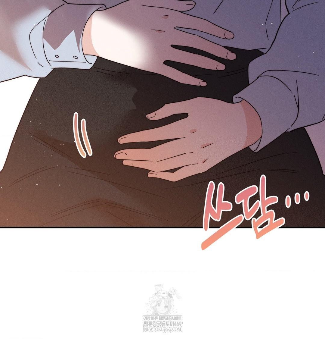 Happily Forever After Raw - Chapter 12 Page 13