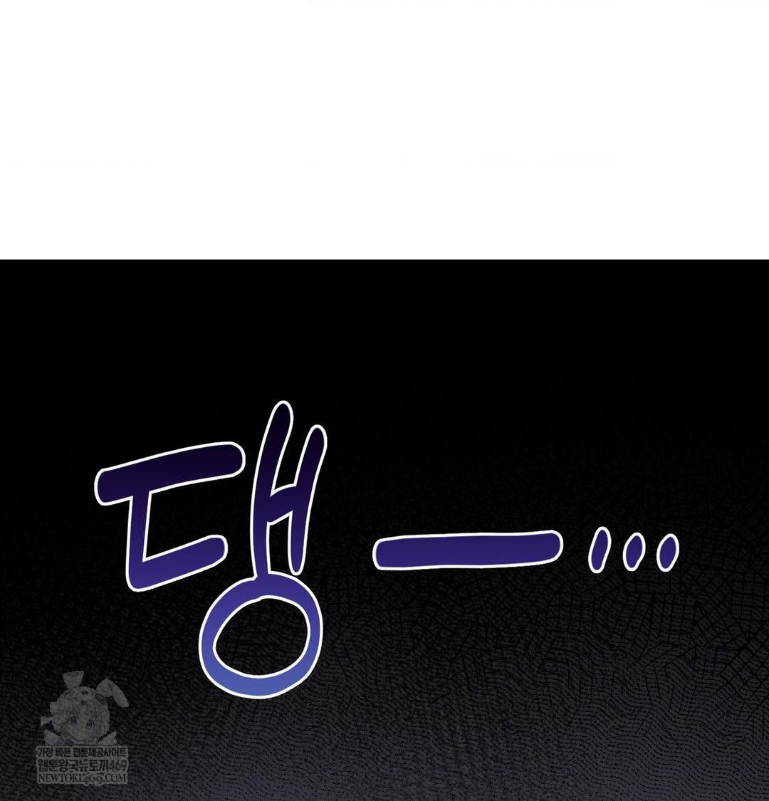 Happily Forever After Raw - Chapter 13 Page 137