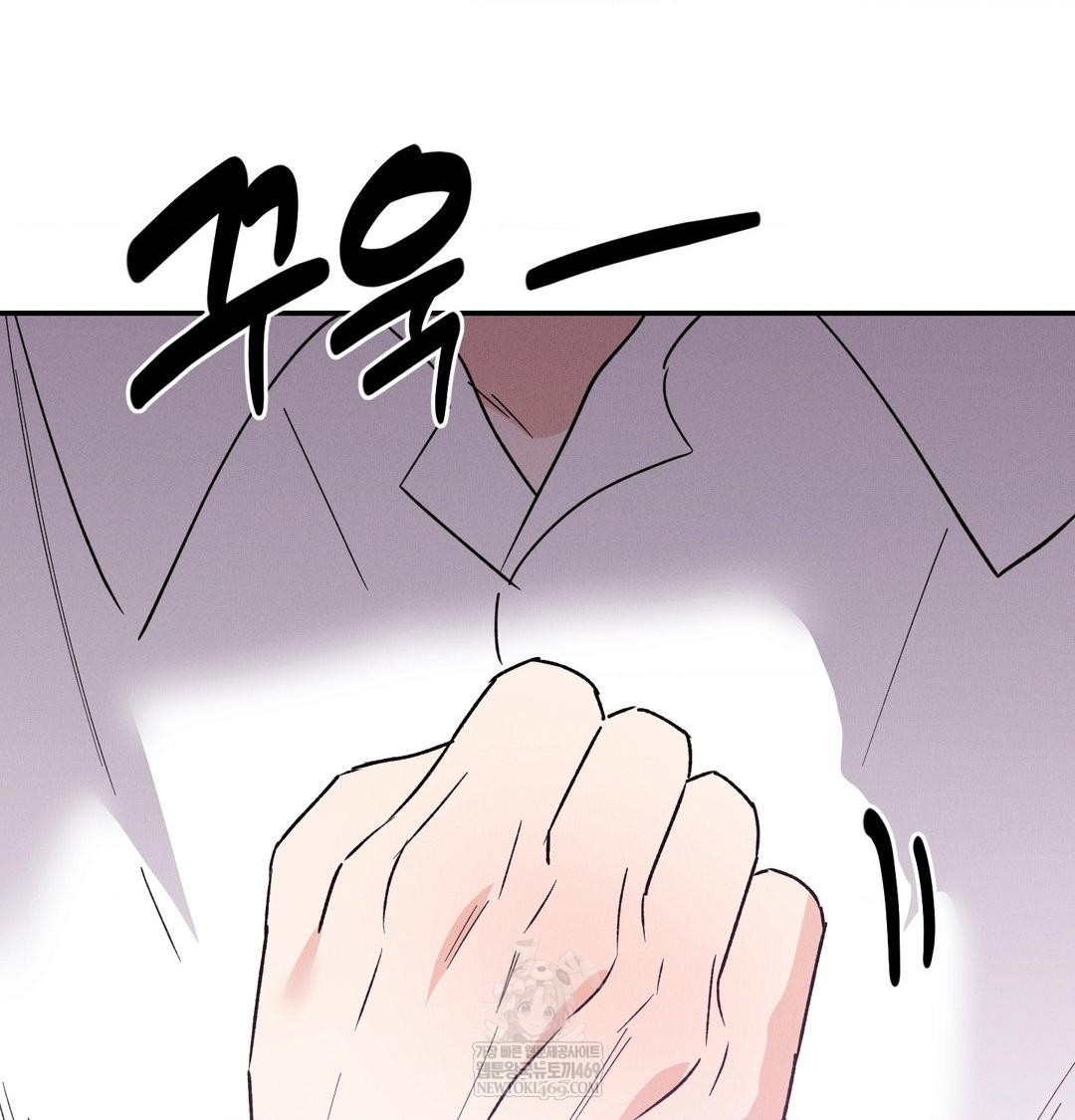 Happily Forever After Raw - Chapter 13 Page 155