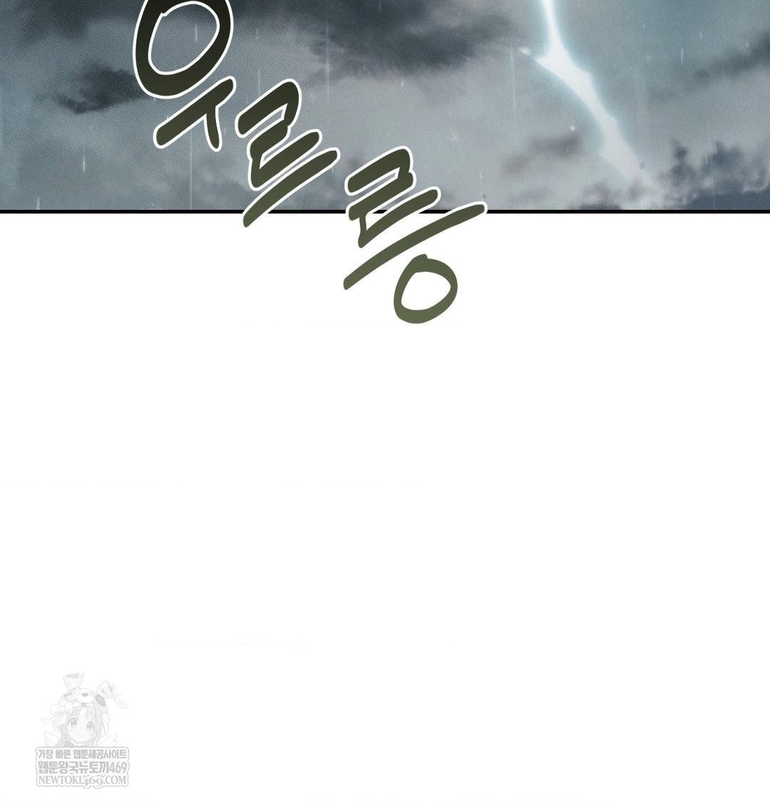 Happily Forever After Raw - Chapter 13 Page 158