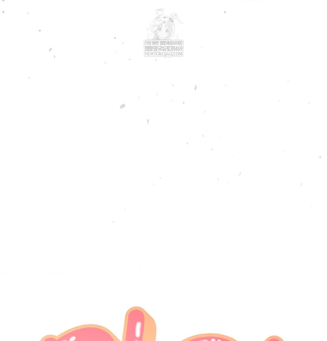 Happily Forever After Raw - Chapter 13 Page 166