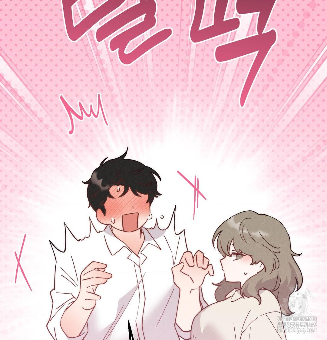 Happily Forever After Raw - Chapter 13 Page 175