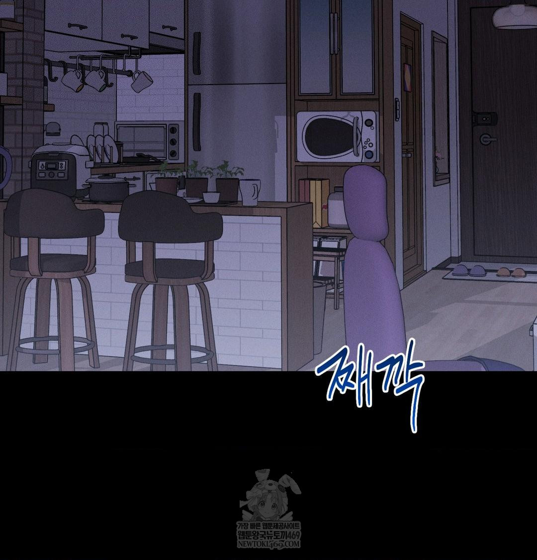 Happily Forever After Raw - Chapter 13 Page 33