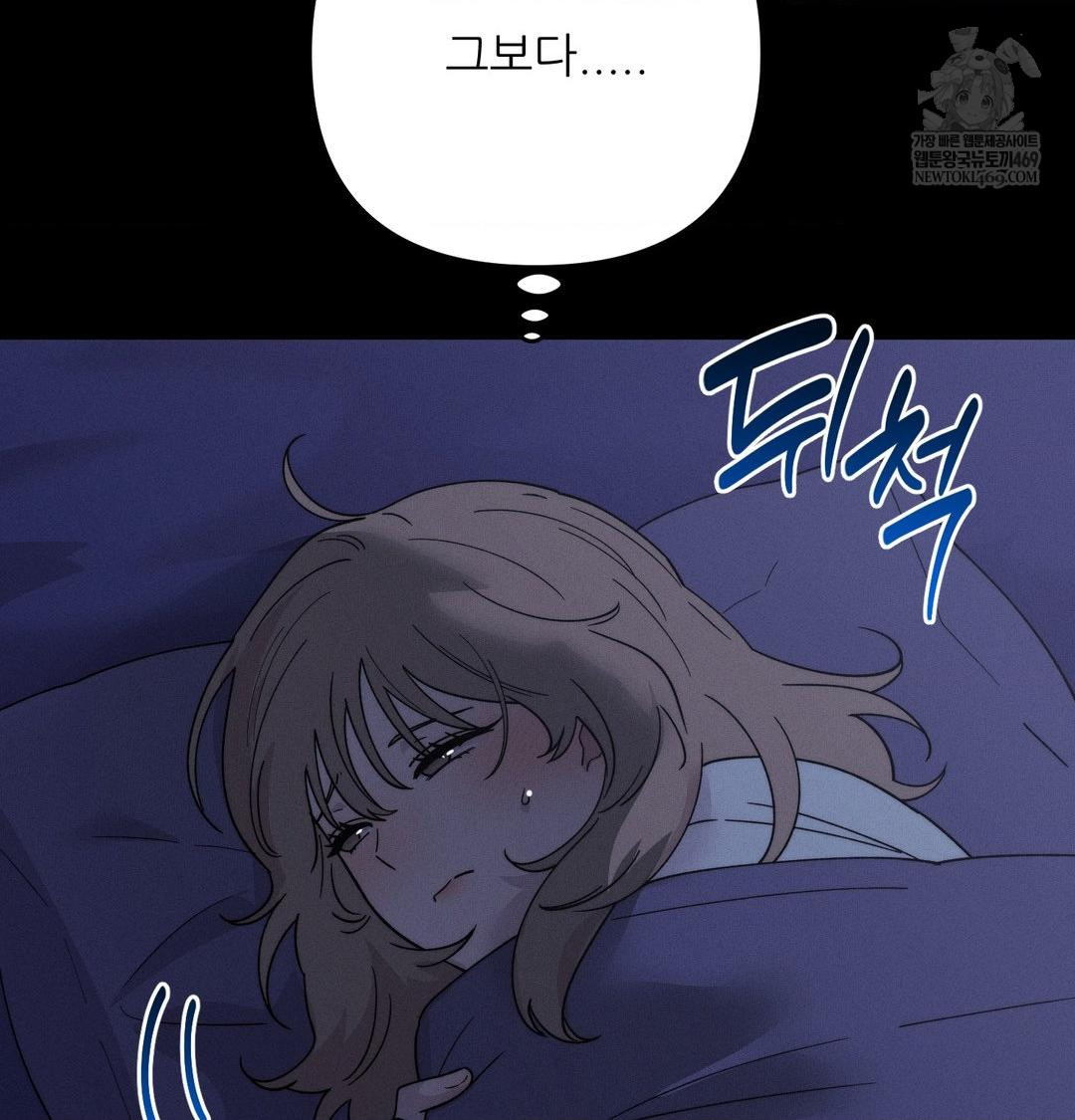 Happily Forever After Raw - Chapter 13 Page 42