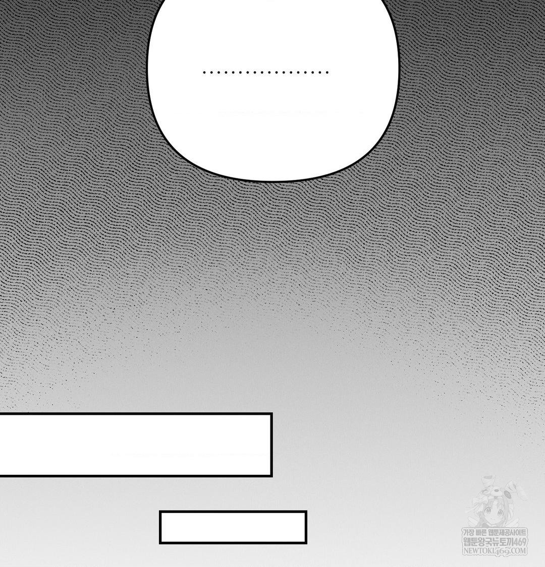 Happily Forever After Raw - Chapter 13 Page 84