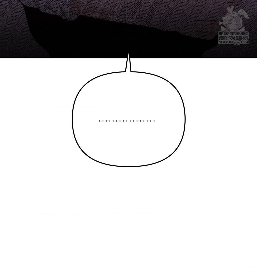 Happily Forever After Raw - Chapter 14 Page 20