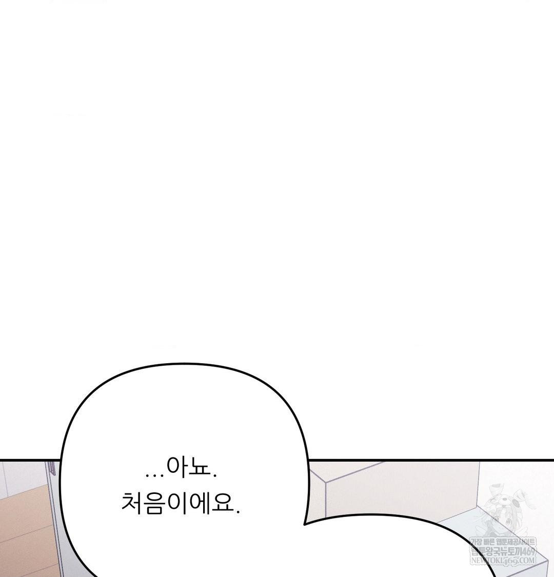 Happily Forever After Raw - Chapter 14 Page 21