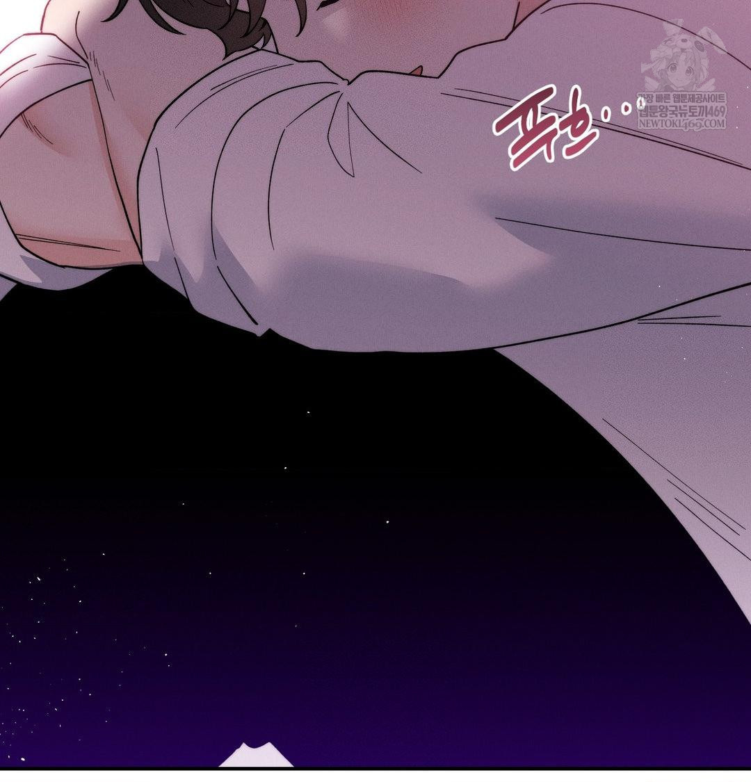 Happily Forever After Raw - Chapter 14 Page 56