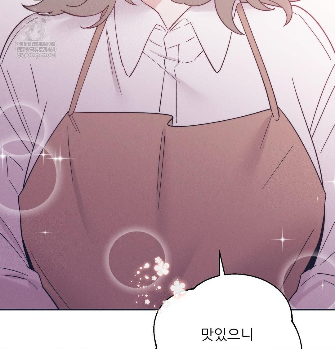 Happily Forever After Raw - Chapter 14 Page 66