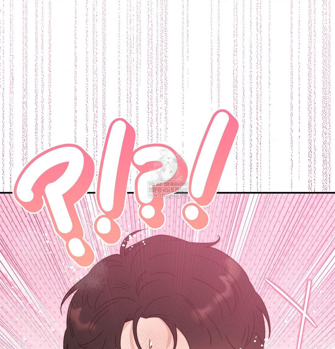 Happily Forever After Raw - Chapter 14 Page 81