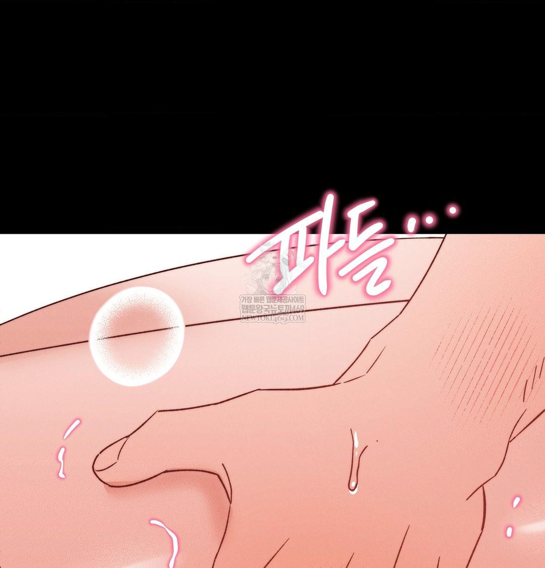 Happily Forever After Raw - Chapter 15 Page 113