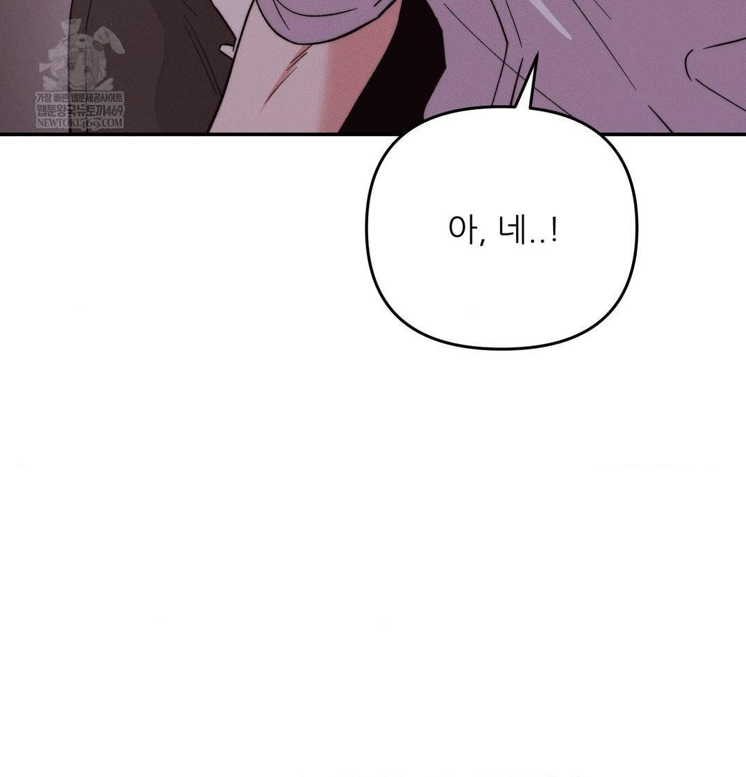 Happily Forever After Raw - Chapter 15 Page 13