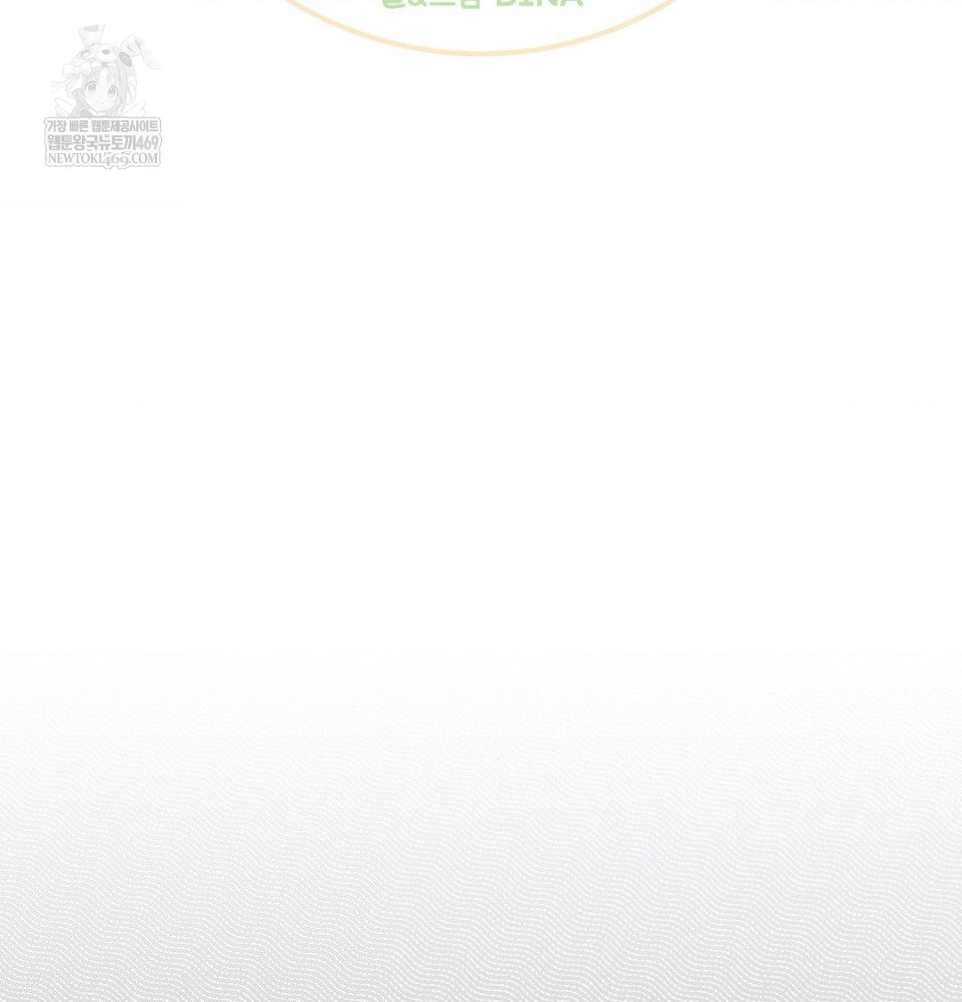 Happily Forever After Raw - Chapter 15 Page 19