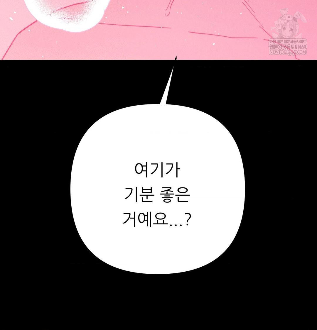 Happily Forever After Raw - Chapter 16 Page 131