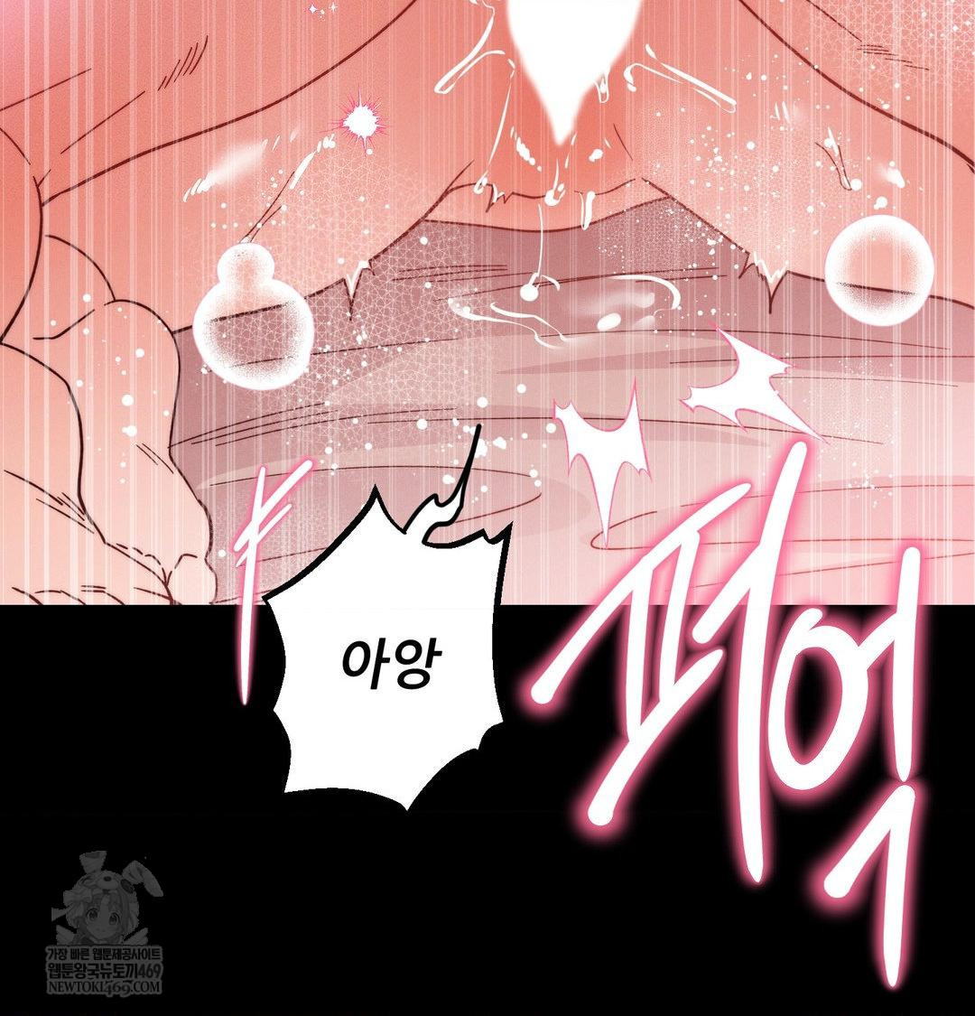 Happily Forever After Raw - Chapter 16 Page 136