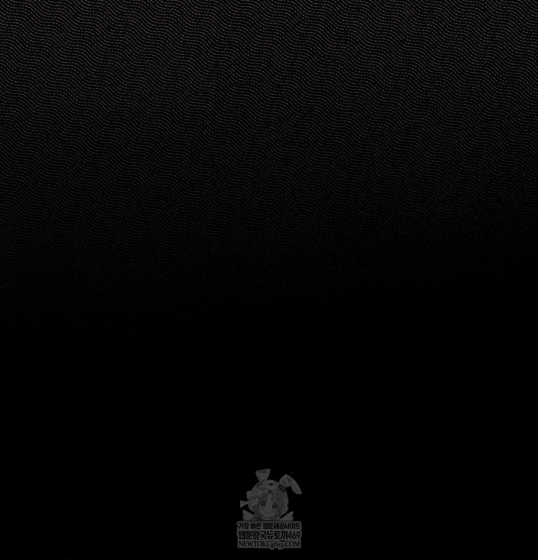 Happily Forever After Raw - Chapter 16 Page 145