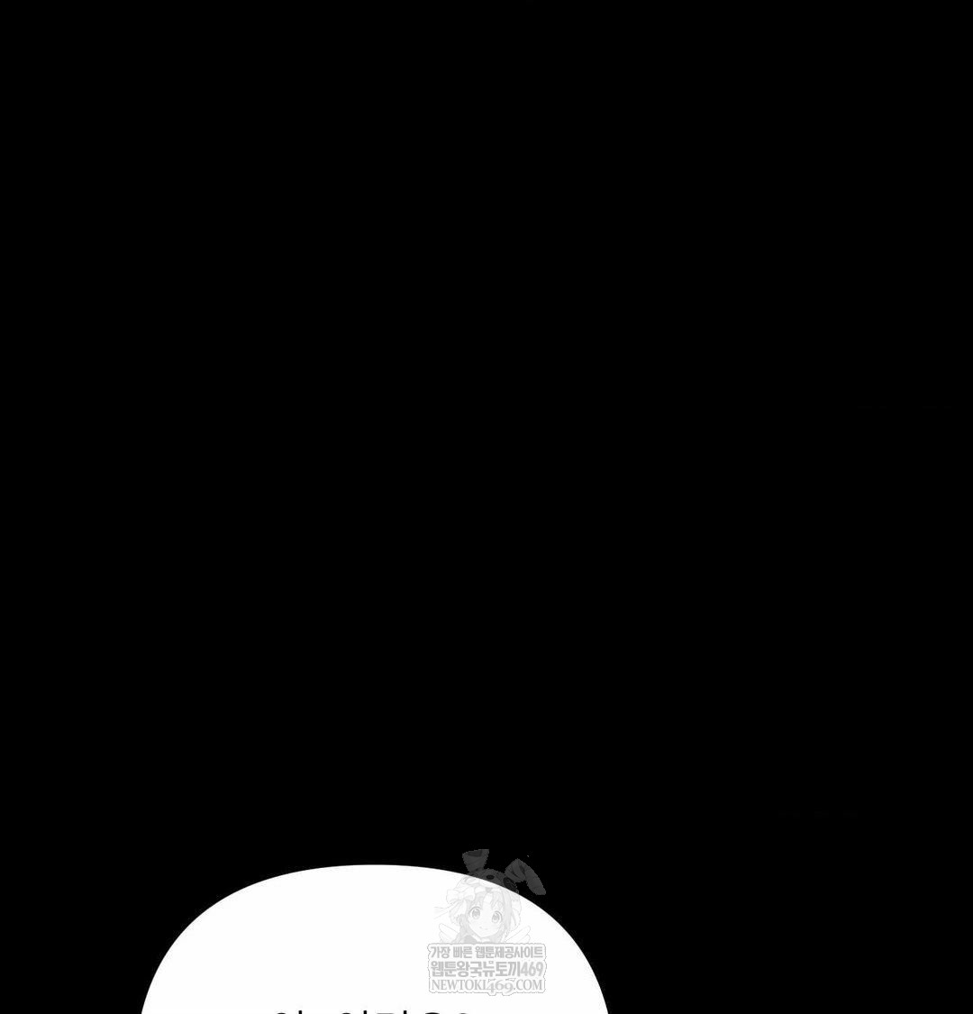 Happily Forever After Raw - Chapter 16 Page 29