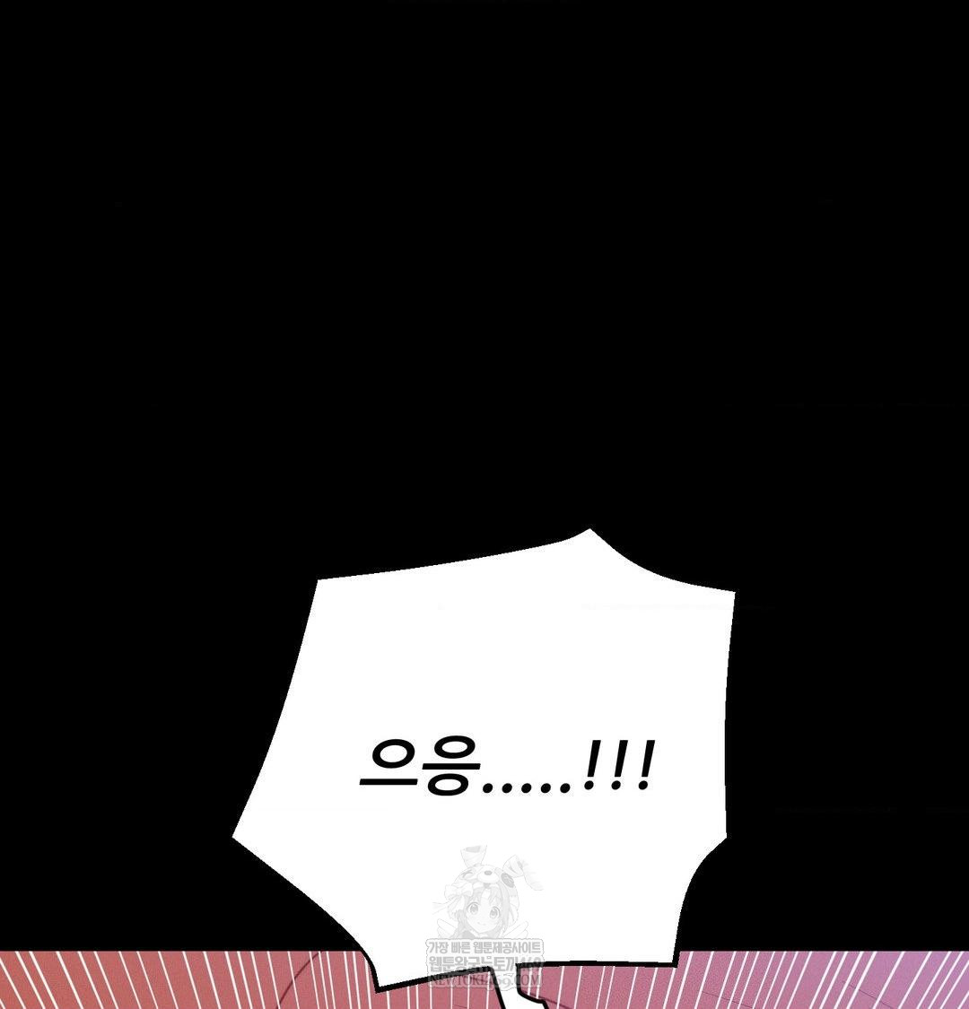 Happily Forever After Raw - Chapter 16 Page 60