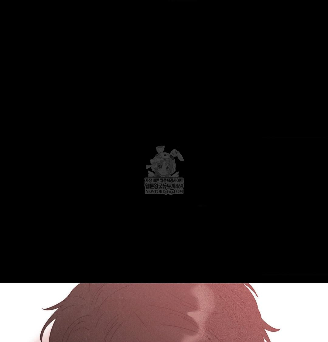 Happily Forever After Raw - Chapter 16 Page 71