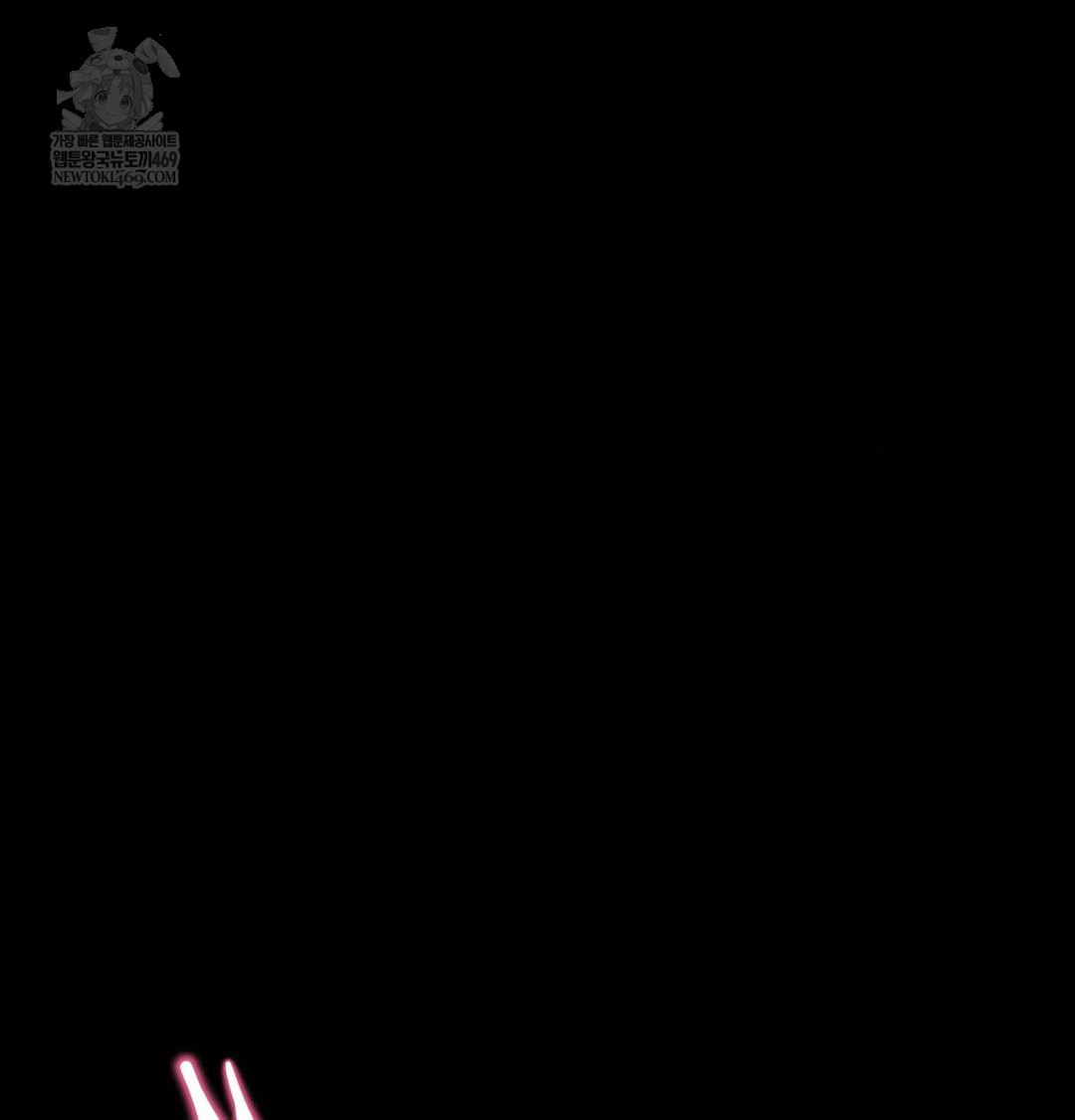 Happily Forever After Raw - Chapter 16 Page 77